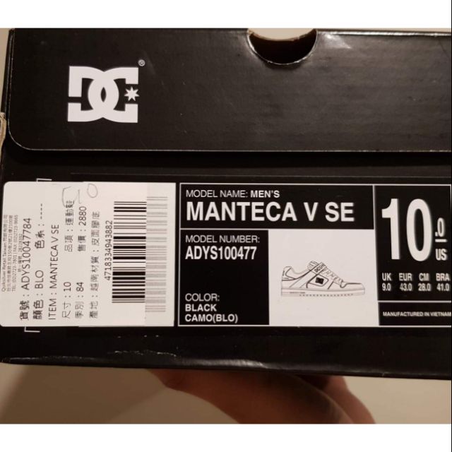 dc shoes manteca v