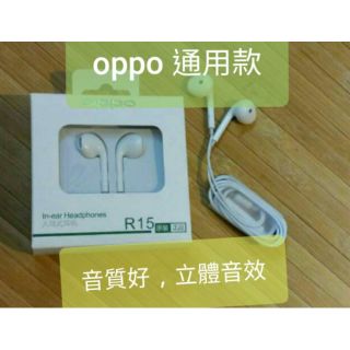 『OPPO』入耳式耳機 3.5M 線控 (穿戴不意滑落!~)