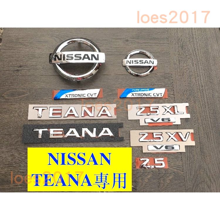 NISSAN TEANA 專用 日產 裕隆 車標 字標 前標 後標 字母標 CVT XL XV 2.5 V6