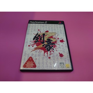 劍 出清價! 網路最便宜 SONY PS2 2手原廠遊戲片 日本武士 劍豪3 日本 武士 劍 豪 III 賣200而已