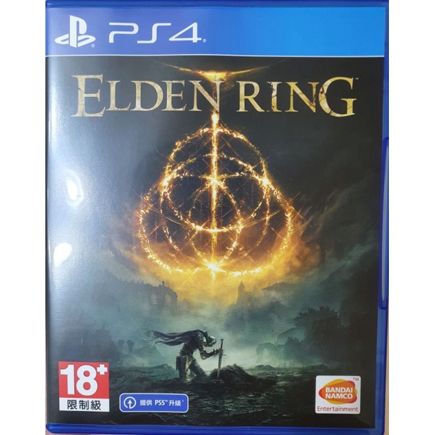 PS4 ELDEN RING 艾爾登法環