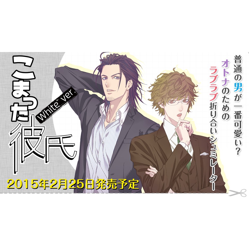 Bl Drama Cd こまった彼氏prequel 前日譚相遇之前水森 守村篇四ツ谷サイダー興津和幸 蝦皮購物