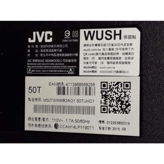 汐止JVC 50T 4K液晶電視面板破裂零件機 只剩電源主板