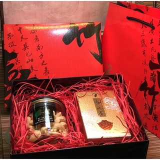 茶葉腰果禮盒組 送禮大方