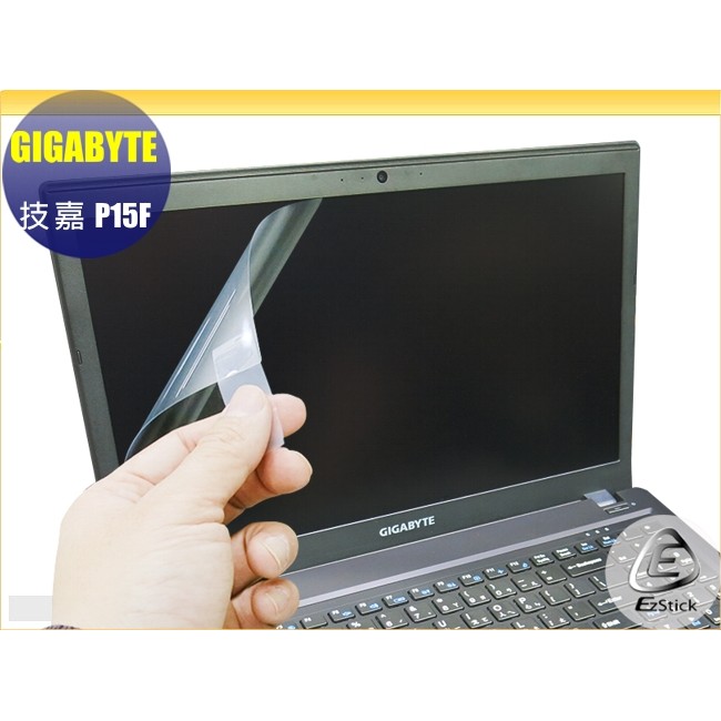 【Ezstick】技嘉 GIGABYTE P15F 靜電式 螢幕貼 (可選鏡面或霧面)