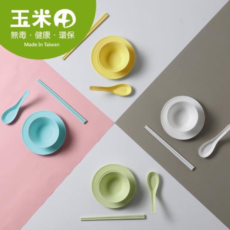 玉米田無毒環保餐具組-藍色