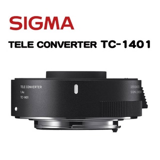 SIGMA TELE CONVERTER TC-1401 【宇利攝影器材】 1.4x增距鏡 加倍鏡 恆伸公司貨 1.4倍