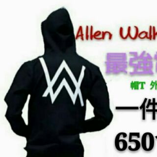 alan walker 黑色付款後7-10天到貨