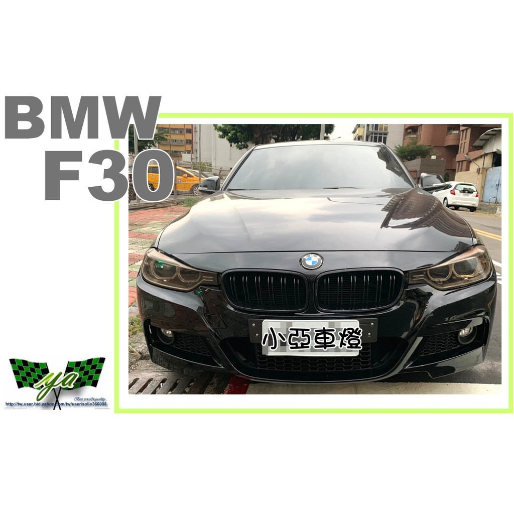 小亞車燈改裝＊全新 空力套件 BMW F31 F30 M-TECH 前保桿 前大包 含霧燈 空力套件