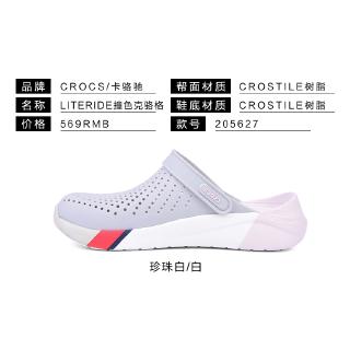 crocs 205627