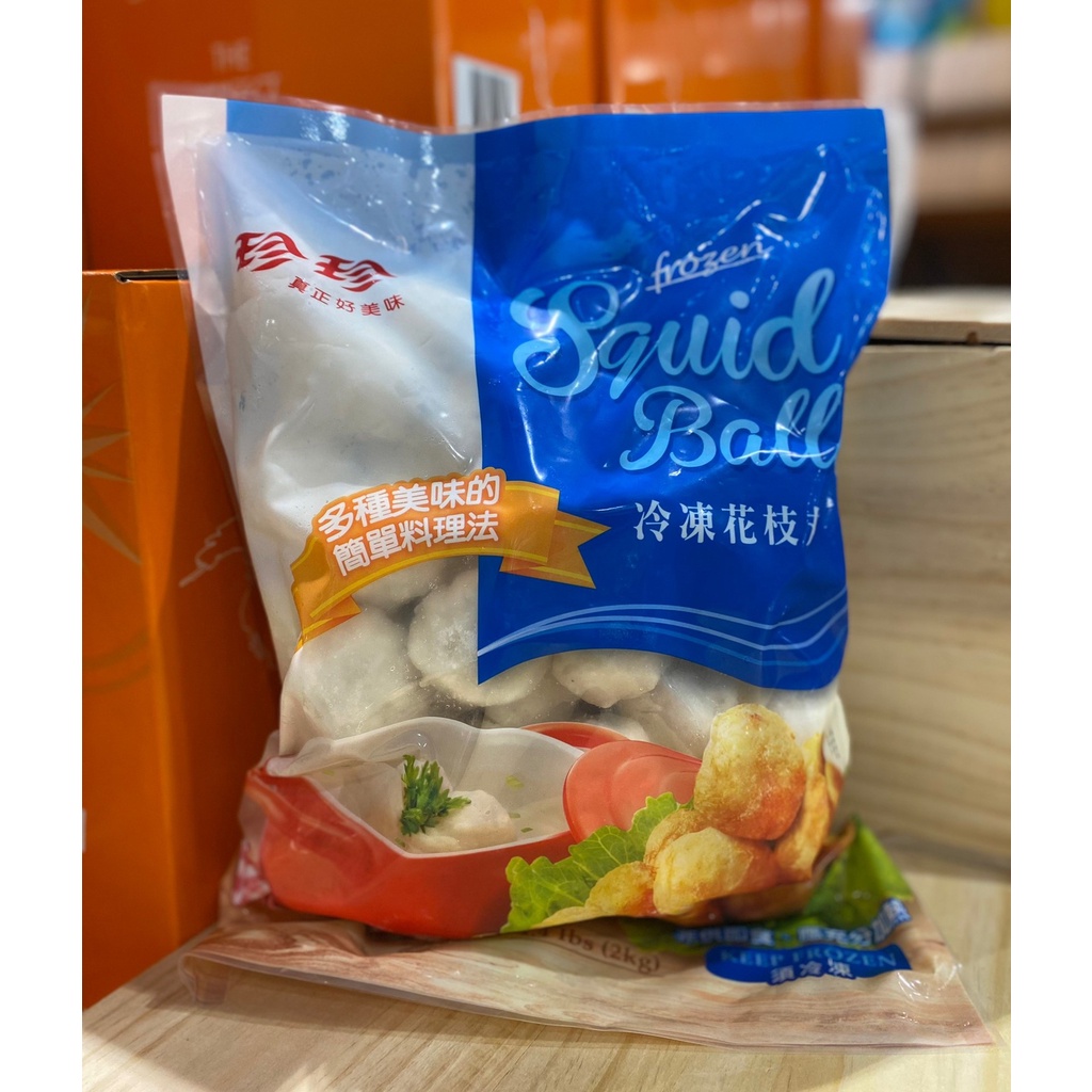 珍珍花枝丸的價格推薦 22年7月 比價比個夠biggo