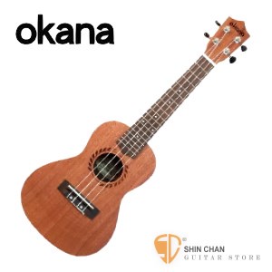 小新樂器館 | OKANA OCU-362 桃花心木23吋烏克麗麗UKULELE【OTU-362】附原廠烏克麗麗袋