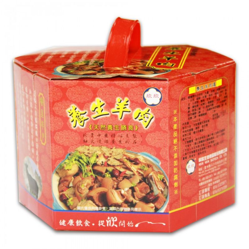 ✅欣欣食品🔜現貨快速出貨 養生羊肉爐 (1700g)露營/登山/伴手禮