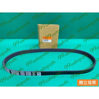 【汽車零件專家】三菱 COLTPLUS 菱帥 LANCER 1.6 CW750996 5PK865 冷氣皮帶 發電機皮帶