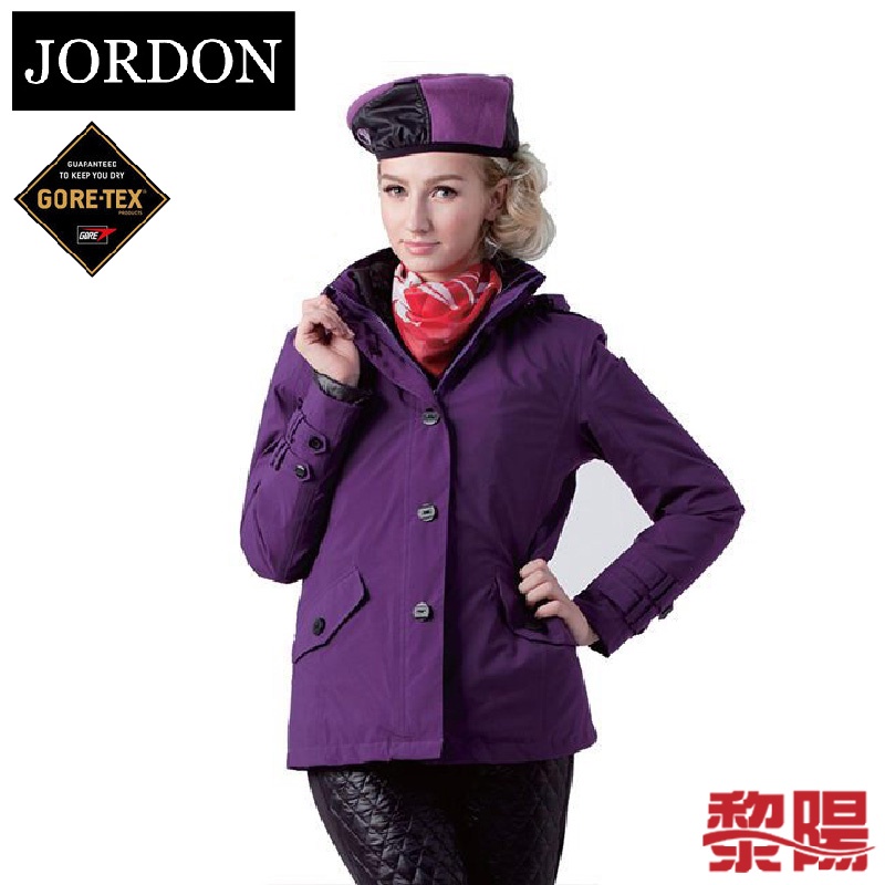 JORDON 橋登 GORE-TEX+鵝絨兩件式外套 女款 深紫 保暖透氣/防風防水/舒適 06JW1112