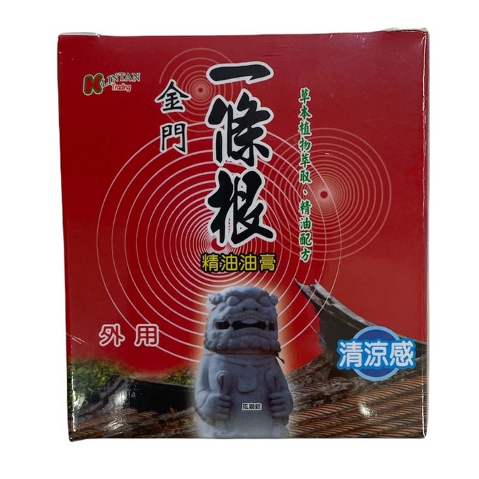 科林頓 金門一條根精油油膏 60g