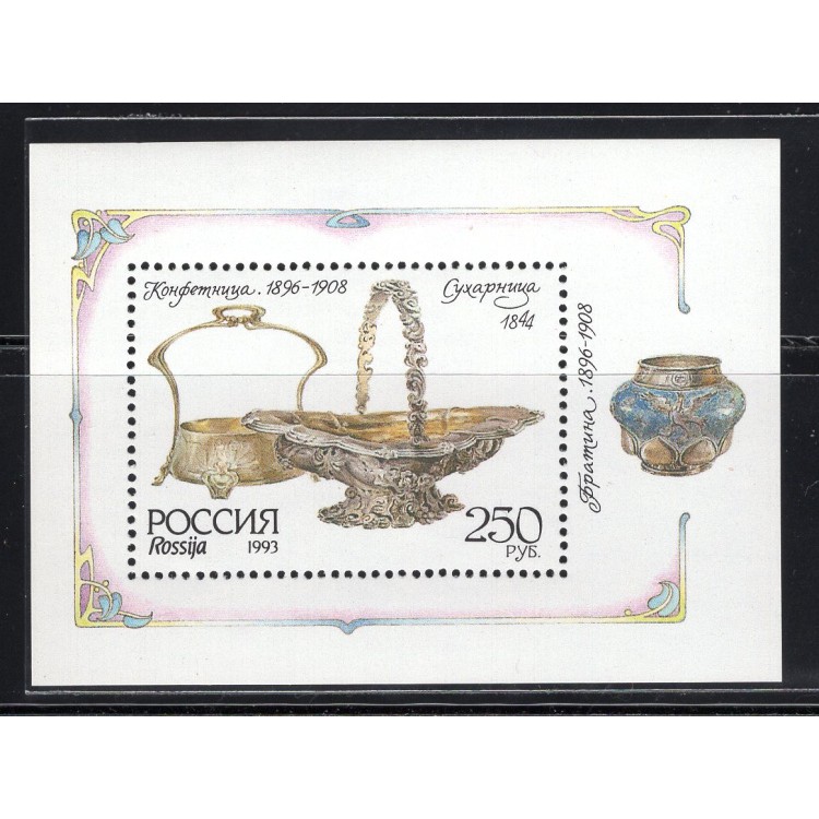 (C1511)俄羅斯1993年克里姆林宮的銀器博物館(小型張) 郵票