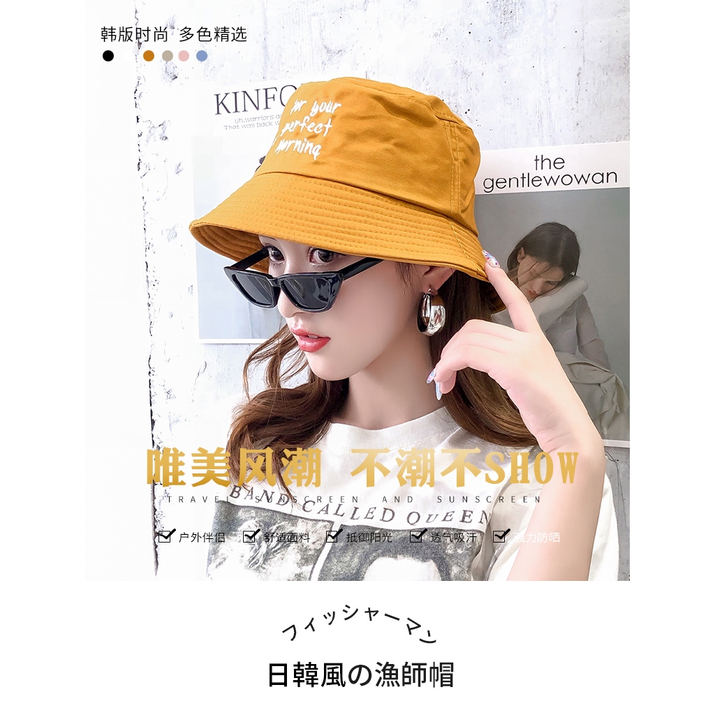 漁夫帽女韓版百搭日系棒球帽男潮情侶時尚ins鴨舌帽春夏天遮陽帽 蝦皮購物