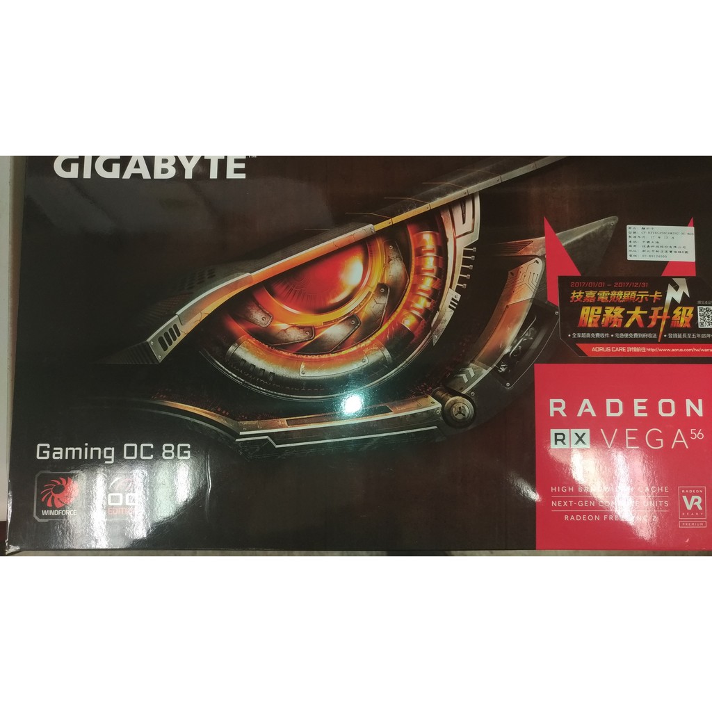 技嘉 Gigabyte vega 56 Gaming