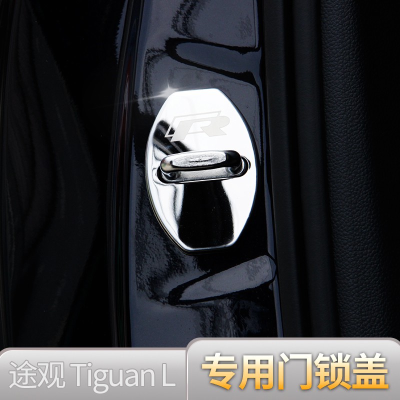 Volkswagen福斯Tiguan/201-21途觀L內飾改裝專用 不銹鋼門鎖蓋 途觀L新能源裝飾汽車配件