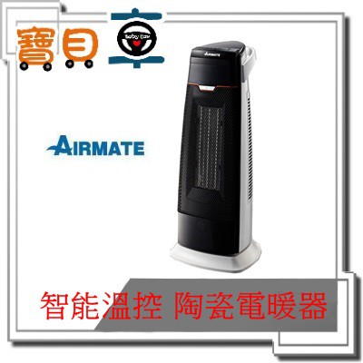 (免運宅配到府)AIRMATE 艾美特 智能溫控 陶瓷電暖器 / 電暖爐 HP111317R