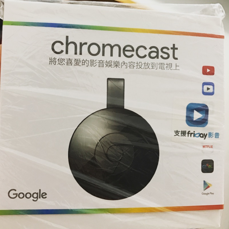 Chromecast 2 Google電視棒