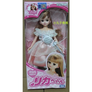 小丸子媽媽 B531 莉卡娃娃 LD-05 甜點婚紗莉卡 LA17687 LICCA 日本 TAKARA TOMY