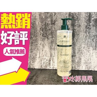 FURTERER 萊法耶 三項森髮激活髮浴 600ml◐香水綁馬尾◐