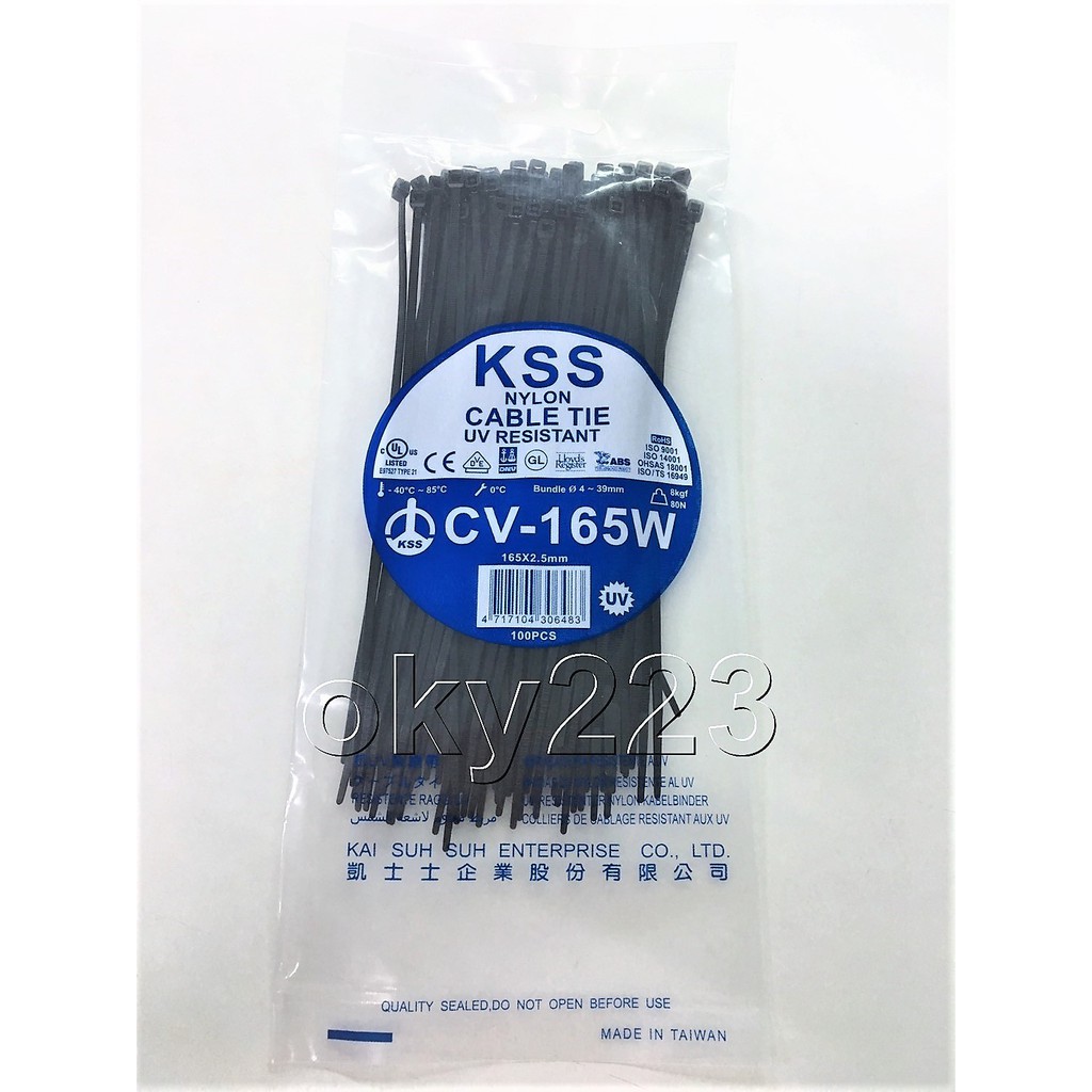 CV-165W 凱士士 KSS 抗UV 165*2.5mm束線帶.束帶.紮線帶.悃線帶.魷魚絲 戶外 0301