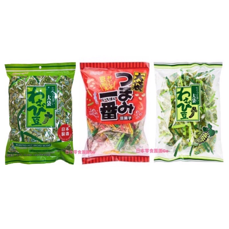 日本零食團團Go❤️日本 春日井 kasugai 芥末豆 一番豆 綜合豆 芥末蠶豆