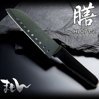 【FL生活+】不沾黏九孔犀利廚刀(HL-071-2)雷射刀刃~鋒利好切~氣孔設計不沾黏~肉片刀~水果刀~料理刀 廚師刀