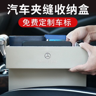 娟娟白優品汽車收納 汽車收納盒 汽車收納盒座椅夾縫 車載置物架車座椅夾縫儲物盒實用多功能高檔皮革車載縫隙收納盒
