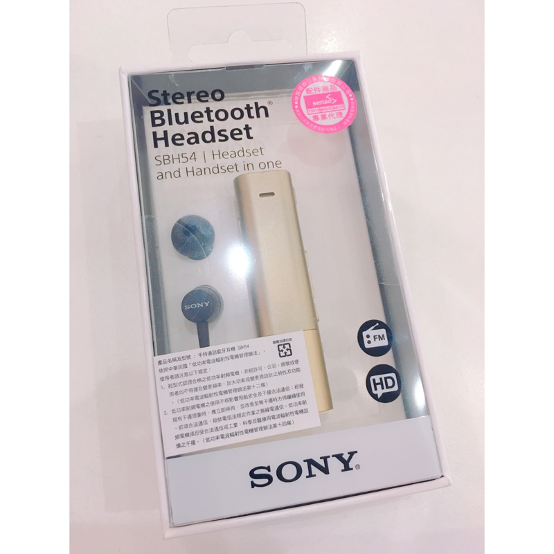 Sony SBH54 藍牙耳機