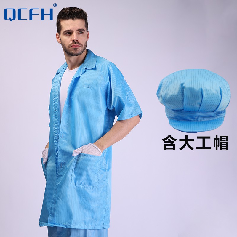 台灣寄出 Qcfh夏季防靜電工作服短袖大褂無塵大褂防護靜電衣透氣短袖無塵服 蝦皮購物
