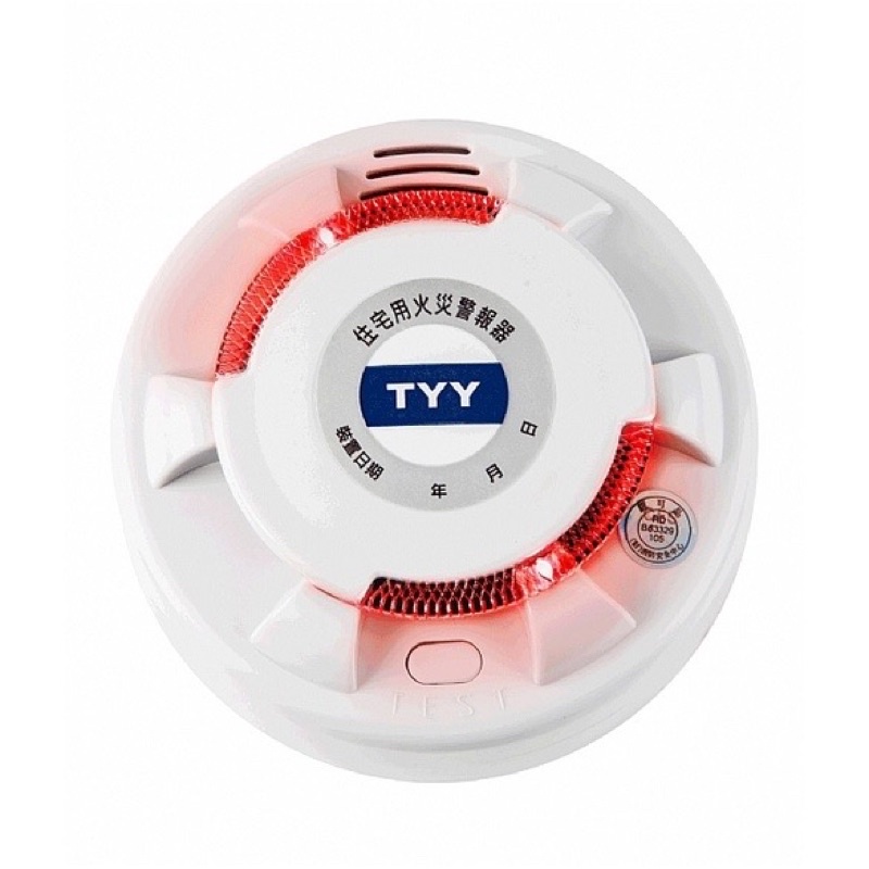 TYY住警器 [聲光型] 偵煙式 YDS-H02 消防署認證