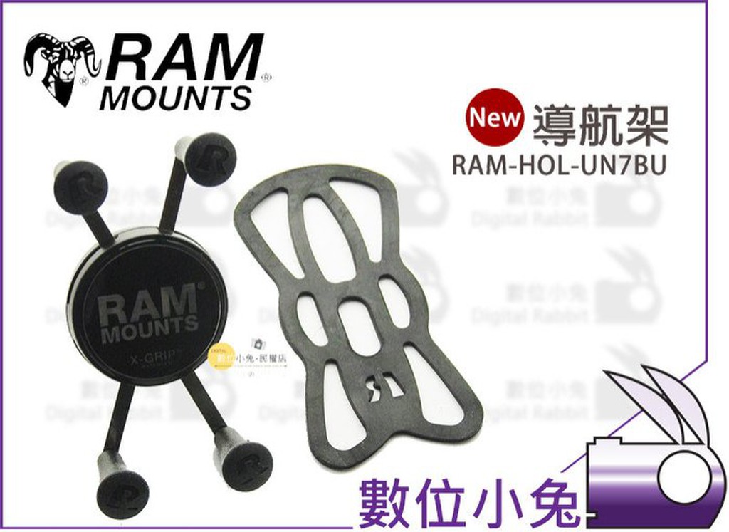 數位小兔【RAM Mounts RAM-HOL-UN7BU 導航架 新版 安全網】手機架