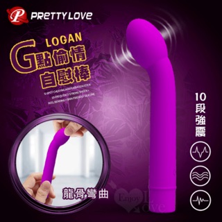 G點按摩棒 派蒂菈 ‧ Logan G點偷情自慰棒﹝10頻強震+龍骨彎曲+親膚矽膠+靜音+時尚絢麗﹞