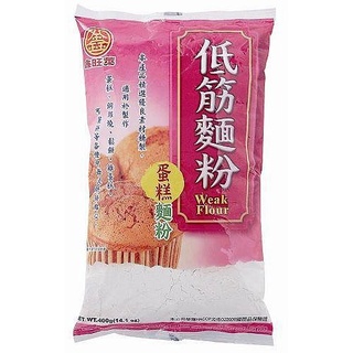 鑫旺萊低筋麵粉400g【愛買】|