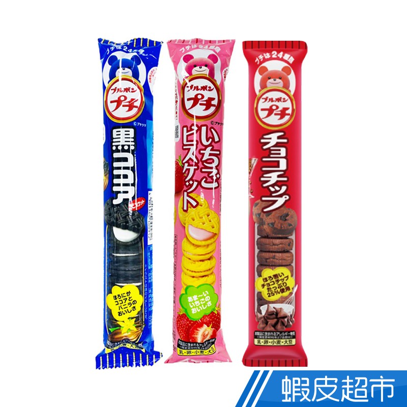 北日本 夾心餅系列 黑可可/草莓/巧克力脆餅 暢銷條狀餅乾系列 現貨 蝦皮直送