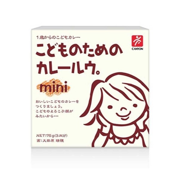 【CANYON】兒童咖哩塊mini(75g/盒)