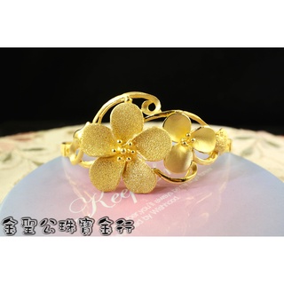金聖公珠寶金行 ~ ㊣9999黃金手環花之戀造型 黃金結婚套組 黃金結婚金飾 wristband 黃金結婚手環 結婚手環