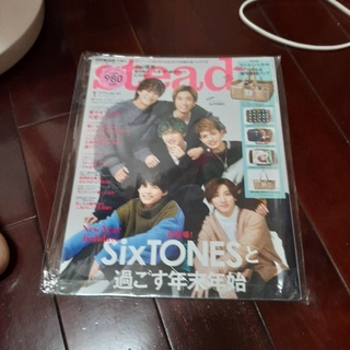 Steady 2022年1月號 SixTONES