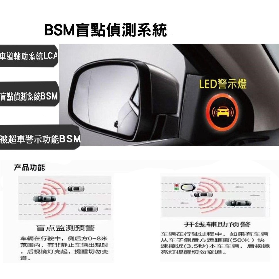 帶走5500元ford I Max 07 11 單收盲點偵測系統a柱型 蝦皮購物