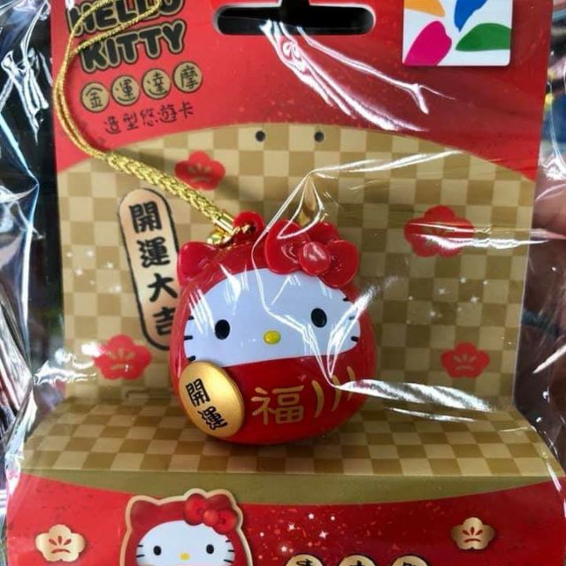 限量【現貨】HELLO KITTY 金運達摩 造型悠遊卡 開運大吉 3D EASY CARD