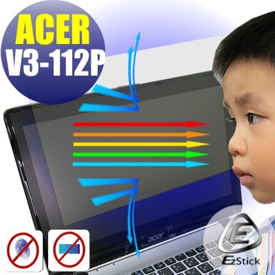【Ezstick】 ACER V3-112 V3-112P 防藍光螢幕貼 靜電吸附 抗藍光 (鏡面)