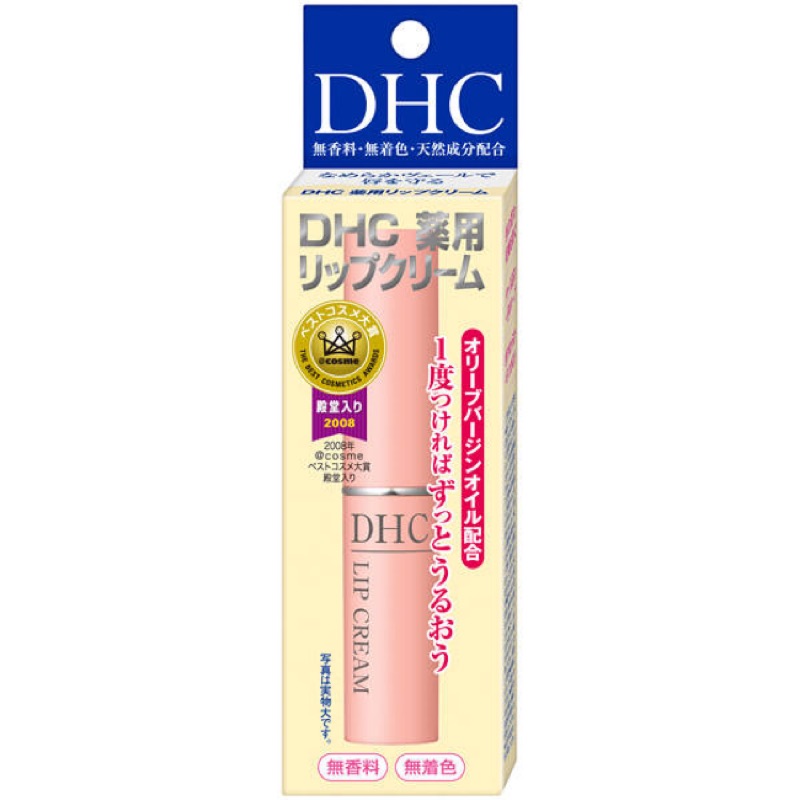 DHC 純欖護唇膏