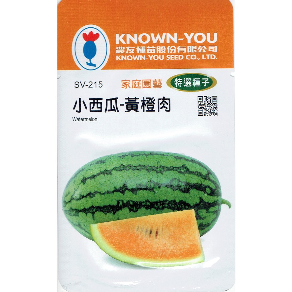 尋花趣 小西瓜 黃橙肉 Watermelon(sv-215) 【蔬果種子】農友種苗特選種子 每包約10粒
