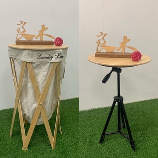 ⛺️桌板/圓形桌板/置物架/客製 髒衣籃 髒衣收納籃 洗衣籃 小圓桌 邊桌 茶几桌 ⛺️【良木職人工坊】