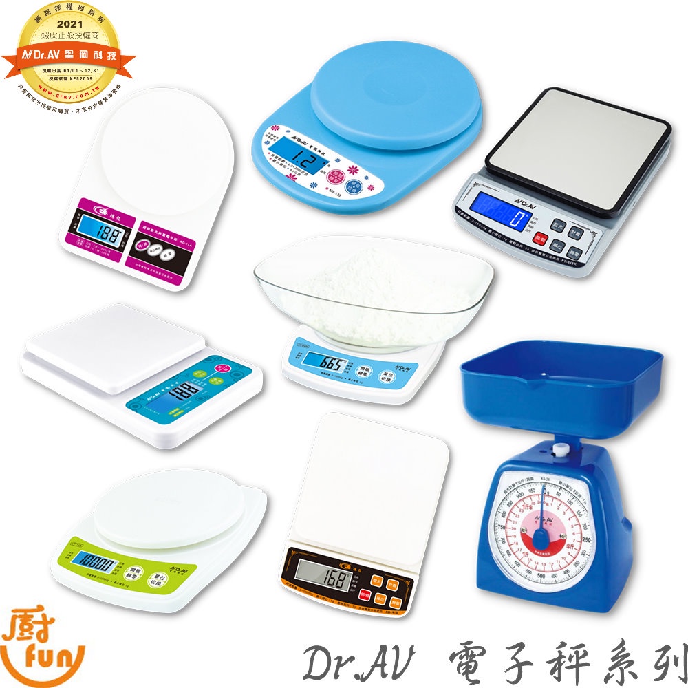 Dr.AV聖岡電子秤系列 電子秤 料理秤 秤 不鏽鋼電子秤 磅秤 電子磅秤【Z999】