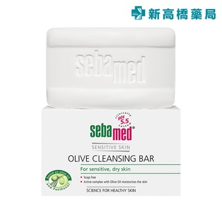 Sebamed 施巴 橄欖潔膚皂 150g【新高橋藥局】身體清潔 潤膚 修復 保濕